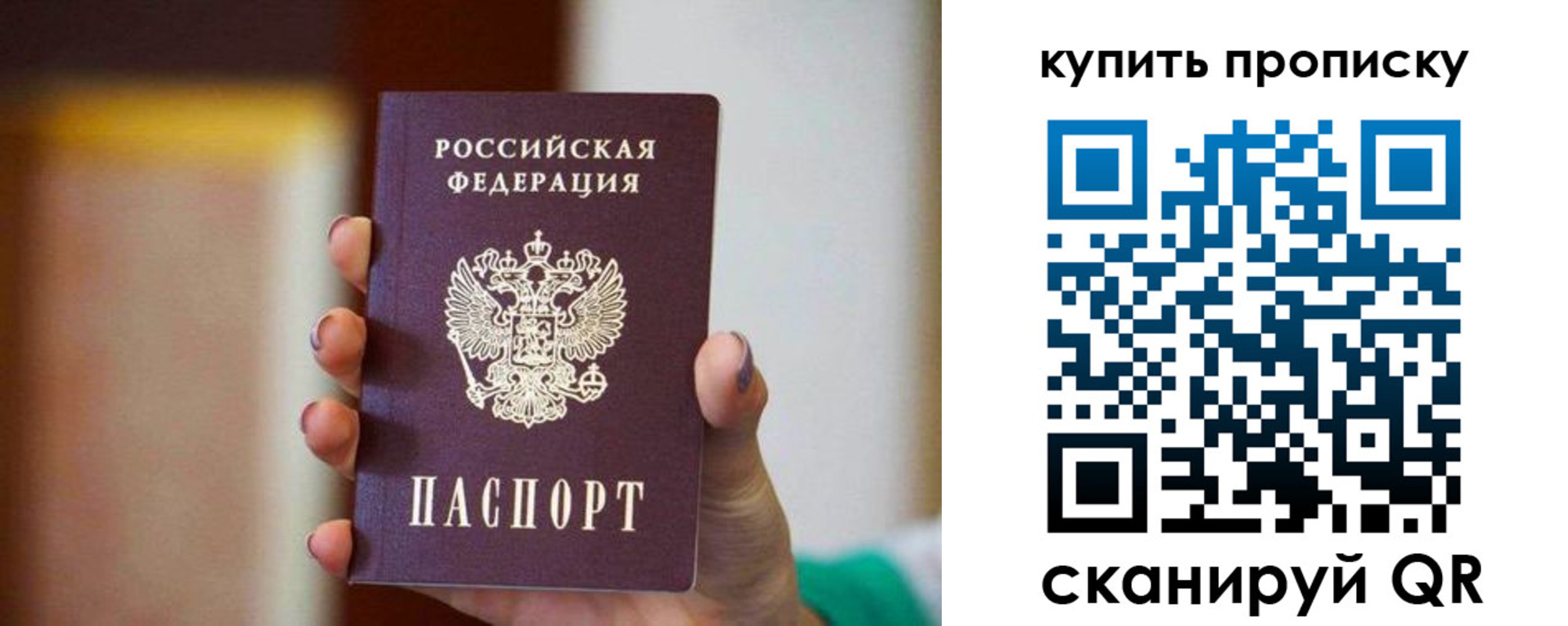 временная регистрация недорого в Ряжске